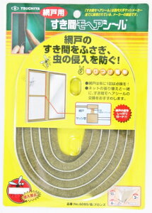 Ɖ ԌːpԃwAV[ 6095 9.5mmx6mmx2m 4974000