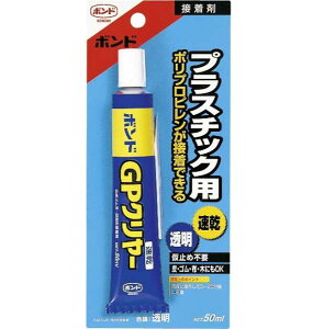 �R�j�V GP�N�����[ 50ml 2526900