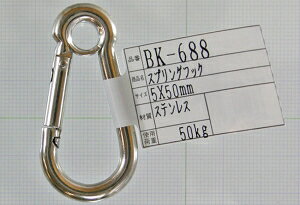 �a�C�Y�� ST�X�v�����O�t�b�N BK-688 5mmx50mm 13638355