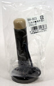 aCY ^b`p˓ BH-803 3797600