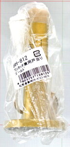 aCY ^b`p˓ BH-812 5568800