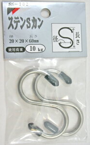 aCY XeSJ SS102 920300