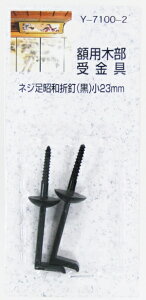 R쏊 lWaܓB  Y7100-2 533700