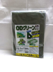 ���^�J���C�N ���^�J #3000OD�O���[���V�[�g 2.7mx3.6m OGS-05