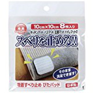 ���^�i�x�H�� ���^�i�x �z�����ׂ�~�� �҂��p�b�h SD-108