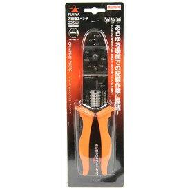 フジ矢 万能電工ペンチ 220mm 裸端子用 FA102
