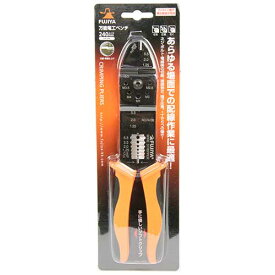 フジ矢 万能電工ペンチ 220mm ファストン・裸端子用 FA106