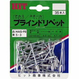 qbg HITuChxbg 35{HAS-PB 5-3