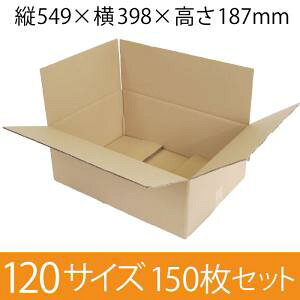 y݌Ɍ[z pi{[ 120TCY (549×398×187mm) 5mm y150Zbgz@NtgF@zp_{[ n [ y:150z