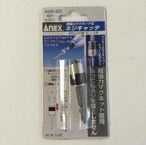 AlbNXc[ AMB-635 AMB-635 ̓}OlbglWLb` 000675100013