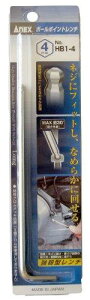 �A�l�b�N�X�c�[�� HB1-4 HB1-4 �{�[���|�C���g�����` 4MM 000675078140
