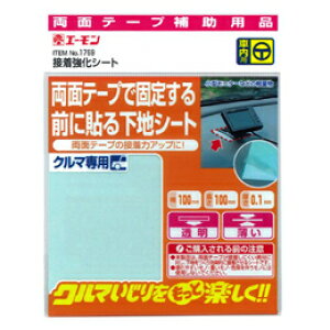 G[H 1769 ڒV[g