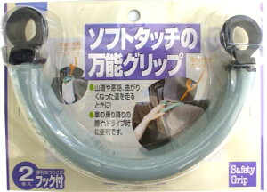 y݌Ɍ[zNg Obv wbhXgtp ZteBObv 2{ GA-17 O[