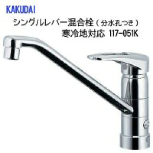 KAKUDAI �J�N�_�C �J�N�_�C117-051K�V���O�����o�[�����𕪐��E�t�@#117-051K