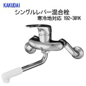 KAKUDAI �J�N�_�C �J�N�_�C 192-301K �V���O�����o�[�������@#192-301K