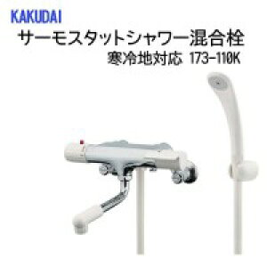 KAKUDAI JN_C JN_C 173-110K T[X^bgV@#173-110K