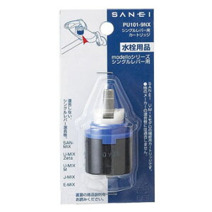 Oh SANEI VOo[pJ[gbW PU101-9NX (6392bj)