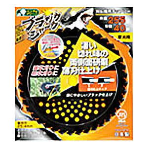 �O�z���� SANYO METAL �u���b�N�V���[�N�����@�p�`�b�v�\�[(�O�a230mm×36p) 0376 (7699am)