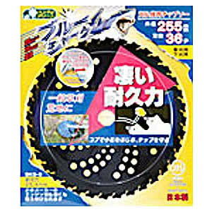 COMOLIFE RCt SANYO METAL u[V[N@p`bv\[(Oa255mm×36p) 0393 (7706am)