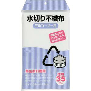 TeN[ ؂sDz OpR[i[p(35) KT63 1P[X(35)