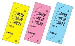 TKG eCPCWC  Lb`yb^@`FbNӂ3FZbgi100ԁE100ZbgjyXPT4001z