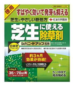 �Z�F���w���| �V�o�j�[�h�A�b�v���� 1.4kg