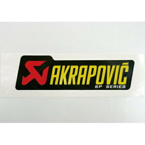 �A�N�e�B�u(ACTIVE) AKRAPOVIC/P-HST2AL �V���S �A���~�ϔM�X�e�b�J�[ �� 44mmx150mm