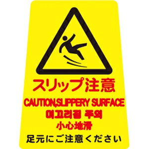 �R��Y�� �v���e�b�N �y�^�T�C��(4������)Y-P(��)(�X���b�v����) FU666-000X-MB�y843-1607�z