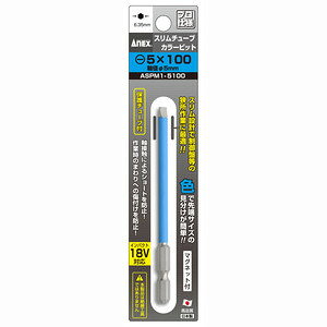 �A�l�b�N�X�c�[�� ANEX(�A�l�b�N�X) �X�����`���[�u �J���[�r�b�g -5×100 ASPM1-5100