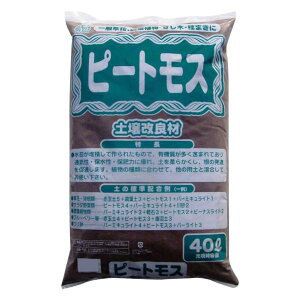 COMOLIFE コモライフ 5-35 あかぎ園芸 ピートモス 40L 2袋 (8998ah)