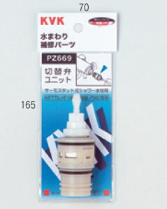 KVK T[X^bgV[ؑ֕كjbg PZ669