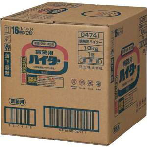 ԉ a@pnC^[ 10kg obOC{bNX^Cv ƖpNCNI0534548-9759-04