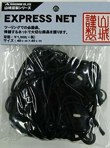 YAMASHIRO �R�� �G�N�X�v���X�@�l�b�g�@BK