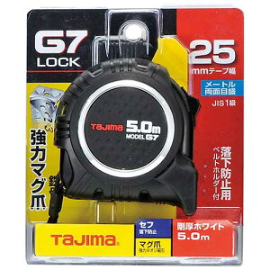 TJM�f�U�C�� �^�W�} �Z�tG7���b�N�}�O��25 5.0m SFG7LM2550