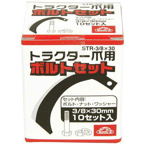 ZteB[3 gN^[ܗp{gZbg STR-3/8X30 10P