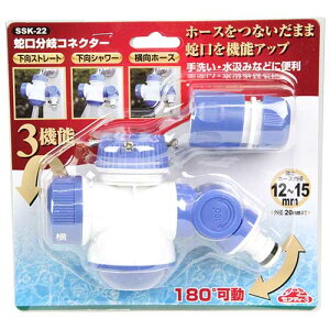 ZteB[3 ZteB-3@֌RlN^[ SSK-22 1