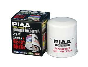 PIAA sA PIAAtB^[ PIAA cCp[}OlbgICF Z1-M code:265280