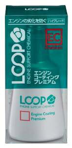 Surluster(シュアラスター) シュアラスター ループ エンジンコーティングLP-42 300ML 300ml