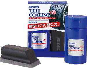 y݌Ɍ[zSurluster(VAX^[) VAX^[ ^CPA [  UVJbg ϋv] ^CR[eBO+R SurLuster S-89