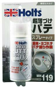 Holts(zc) zg zc Xv[pe MH119 code:136742