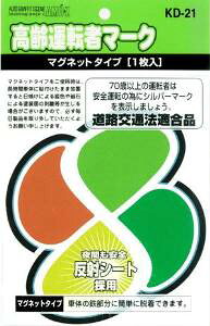 ���m�}�[�N���쏊(TOYO MARK) ���m�}�[�N �g�[���[ �R�E���C�V���}�[�N KD21 MG1�}�C code:267904