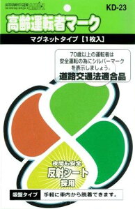 ���m�}�[�N���쏊(TOYO MARK) ���m�}�[�N �g�[���[ �R�E���C�V���}�[�N KD23 �L���E�o��1�}�C code:267906