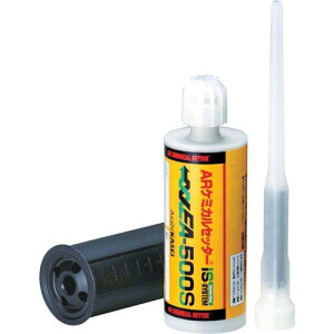 TR[eNm ISVXeZbg(G|LVAN[gn) EA500S 3285472