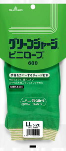 V[O[u V[ No600O[W[W LLTCY NO600LL