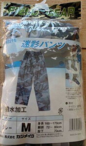 カジメイク 迷彩パンツ グレー M 221870M