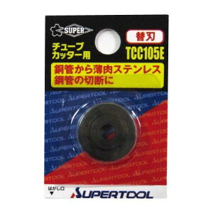 �X�[�p�[�c�[�� �X�[�p�[ �`���[�u�J�b�^�[�֐n TCC105E 3881032