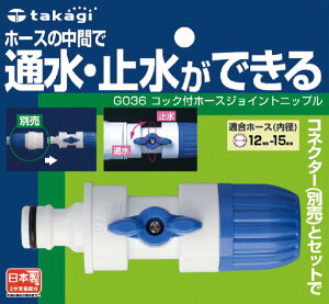 ^JM(takagi) ^JM RbNtz[XWCgjbv G036