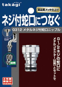 ^JM(takagi) ^JM ^lWt֌jbv G312