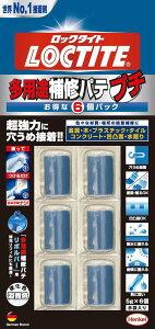 �w���P���W���p�� LOCTITE ��C�� ���p�r��C�p�e�v�`6�p�b�N DEP030