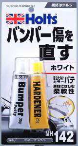 Holts(zc) yKwOɎdlmFzMH142 op[pe zCg